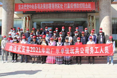 劳务经纪人蔡继荣 搭建桥梁，助力苗族同胞走出大山奔小康