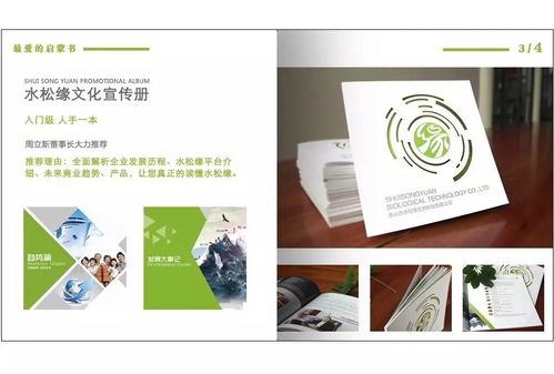 号外！水松缘文化系列出版物及经纪人服务全新上线